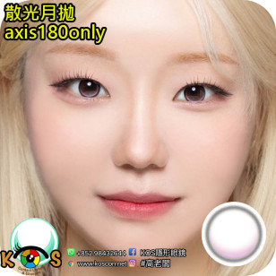 【散光】Lenbling Eye Only 1 Month Glomi Sweet Pink 每月抛棄散光彩妝隱形眼鏡